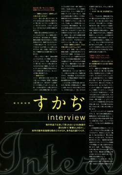 Page 102 of Kero Q - Subarashiki Hibi Official Visual Archive