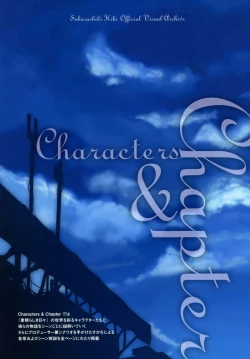 Page 15 of Kero Q - Subarashiki Hibi Official Visual Archive