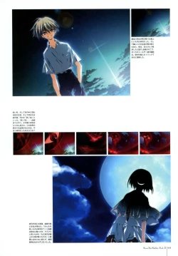 Page 45 of Kero Q - Subarashiki Hibi Official Visual Archive