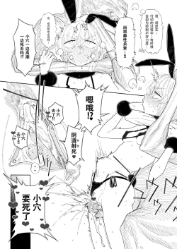 Page 13 of Kangaroo no Kimochi Ii