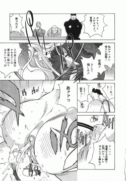 Page 156 of Shokunyuu