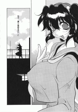 Page 179 of Shokunyuu