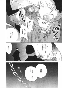 Page 27 of Shokunyuu