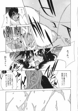 Page 34 of Shokunyuu