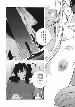 Page 57 of Shokunyuu