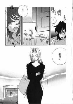 Page 66 of Shokunyuu