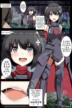 Page 1 of Maple Syrup（非官方走私君个人汉化）