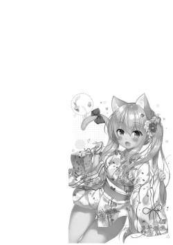 Page 122 of Boku no Risou no Isekai Seikatsu Soushuuhen 02