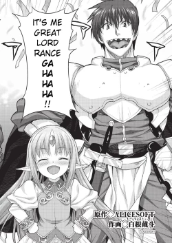 Page 2 of Rance Quest Vol.03 Ch.01