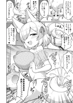 Page 60 of Tokiwa no Kimi