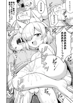 Page 86 of Tokiwa no Kimi