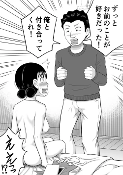 Page 55 of Zenra Shoujo 2