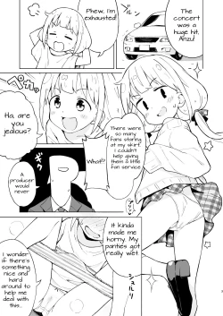 Page 2 of Kaikan AnKiRUSH! | Anzudrenaline!