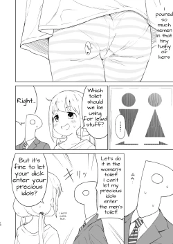 Page 9 of Kaikan AnKiRUSH! | Anzudrenaline!