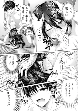 Page 13 of xx ni Natta Hi