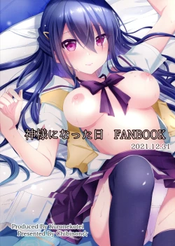 Page 2 of xx ni Natta Hi