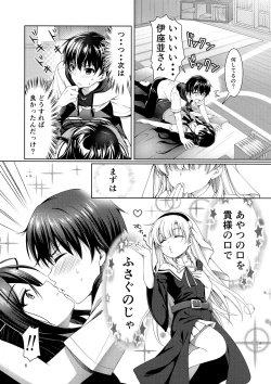 Page 6 of xx ni Natta Hi