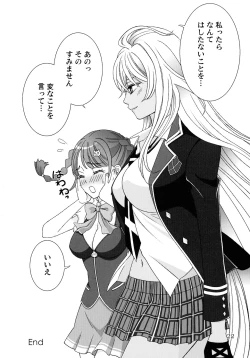 Page 21 of Give it Away