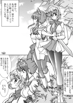 Page 10 of Take the "Heaven" Train!