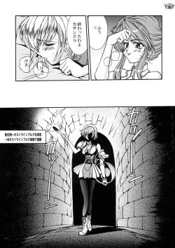 Page 16 of Take the "Heaven" Train!