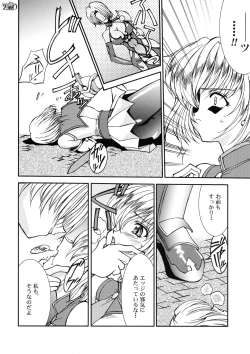 Page 19 of Take the "Heaven" Train!