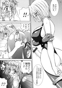 Page 22 of Take the "Heaven" Train!