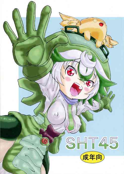 (COMIC1☆11) [Amadamu (Shinjuro Kaikusa)] SHT45 (Made in Abyss)