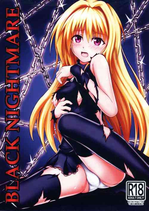 (C96) [5Base (Gobi)] BLACK NIGHTMARE (Black Cat)