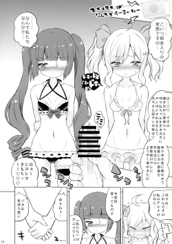 Page 10 of Jashin-chan VS Yami no CroFun