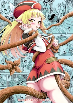 Page 2 of Noma Rune no Futoku na Guild Nikki