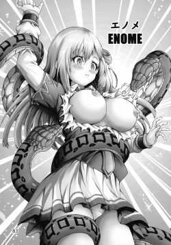 Page 85 of Noma Rune no Futoku na Guild Nikki