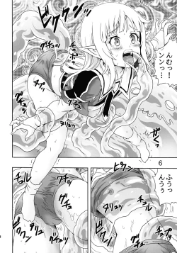 Page 8 of Noma Rune no Futoku na Guild Nikki