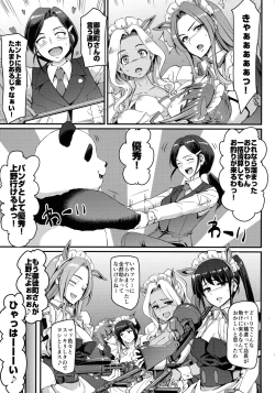 Page 36 of Akiba Maid wa Seieki no Umi ni Shizumu.
