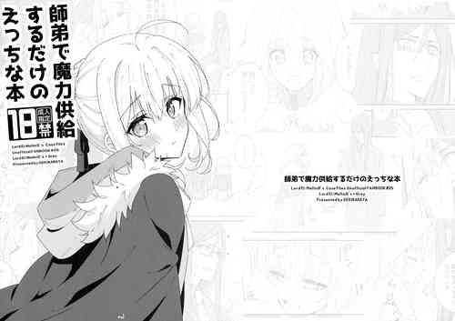 Download Shishou to Deshi de Maryoku Kyoukyuu suru dake no Ecchi na Hon