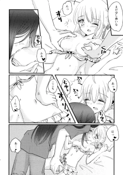 Page 11 of BURN BURN VACANCES