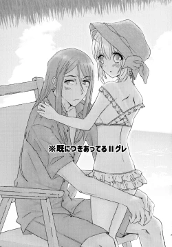 Page 2 of BURN BURN VACANCES