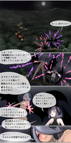 Page 6 of Haiboku Kenshi