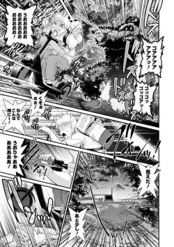 Page 161 of Meshibe no Nomikomi yuku Hate ni Meshibe no Sakihokoru Shima de 2