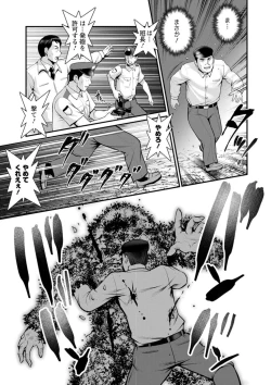 Page 173 of Meshibe no Nomikomi yuku Hate ni Meshibe no Sakihokoru Shima de 2