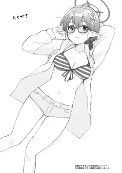 Page 22 of Ayane, Ochitsuite!