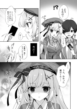 Page 10 of Yaezaki Gakuen no Classmate Koito Yaeka-san