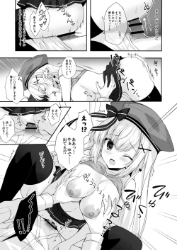 Page 18 of Yaezaki Gakuen no Classmate Koito Yaeka-san