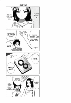 Page 200 of Cutie Lips