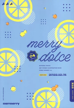 Page 14 of merry dolce 4