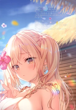 Page 2 of Kinokonomilk 17