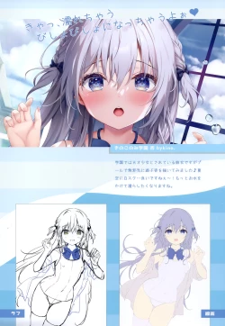 Page 4 of Kinokonomilk 17