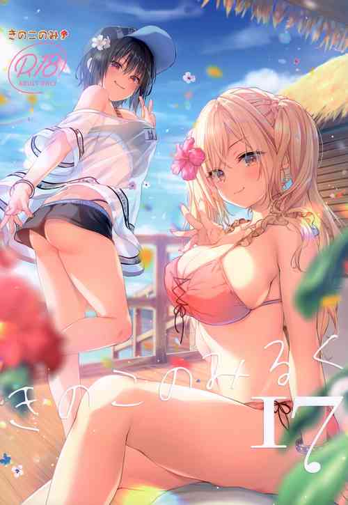 Download Kinokonomilk 17