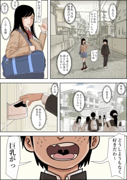 Page 10 of Kaneda wa nani mo Warukunai Vol.1