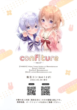 Page 12 of confiture ameusagi illust collection vol.17