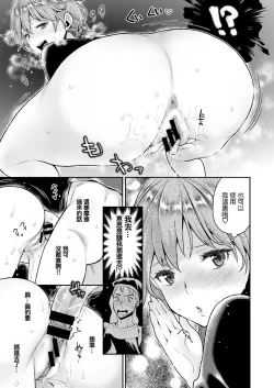 Page 9 of Joshi Daisei to Bukkake Honban Ningyougeki